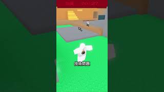 這個 Roblox 遊戲會讓你免費體驗美國