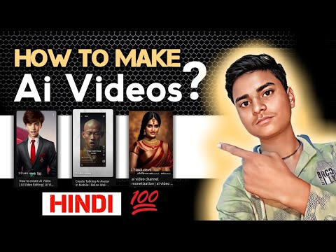 इस तरह की Ai Videos कैसे बनाए ?? || #ai #viral