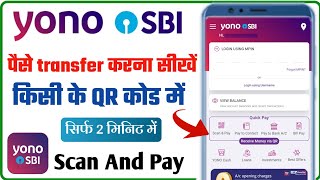 Yono sbi se paise kaise transfer kare kisi bhi QR code me | Yono sbi scan and pay