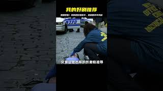#影視解說 #好劇推薦 #我的觀影報告 #美劇 #懸疑 #迷失電影 #電影解說 #劇情 #小說 #解說
