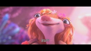 [아이스 에이지: 지구 대충돌] 시드의 모솔탈출 영상