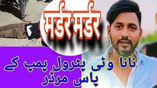 The murder happened near Nanavati petrol pump around 12:00 in the night