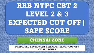 RRB NTPC LEVEL 2 & 3 EXPECTED CUT OFF | AVERAGE MARKS | SAFE SCORE | CHENNAI ZONE
