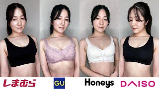 Budget Night Bra Honest Review (NO advertise)