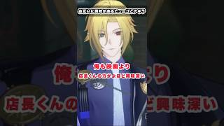 【#ゼンゼロ】お互いに映画よりも相手に興味を惹かれるアキラとヒューゴがやばすぎる...！　信頼度エピソード　#ゼンレスゾーンゼロ