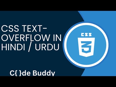 CSS Text-overflow Tutorial in Hindi / Urdu