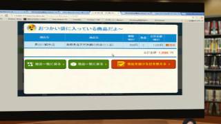 買い物弱者の方たちに「おつかいケン」の提案