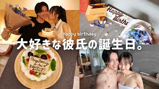 A two-day, one-night trip to Nagano to celebrate my beloved boyfriend's birthday with all my might.