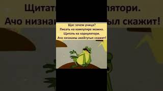Мем про школу, ноу ноу мистер фиш #мем #memes #приколы #школа #опросник