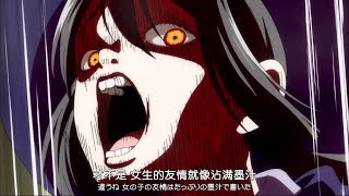 遊戲3人娘  華子各種顏藝