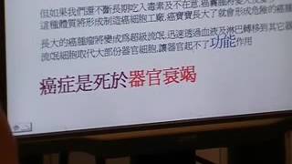 防癌，抗癌秘诀