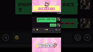好窝囊的报复方式