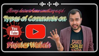 Types of comments on YouTube ||PhysicsWallah Alakh Pandey|| Lakshya Batch PhysicsWallah||