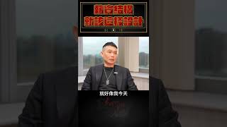 薪資結構就該這樣設計！ #老闆必修課 #超派人生 #中鼎管理顧問