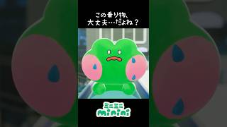 大丈夫...だよね？