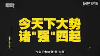 反舰导弹：击沉美国航母的杀手锏
