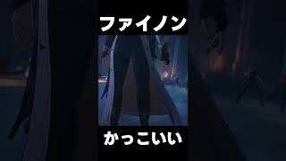 【崩壊スターレイル】ファイノン　最高にかっこいい理由　#オンパロス　#スターレイル