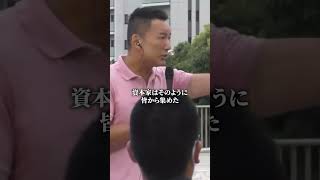 堀江貴文の山本太郎とれいわ批判をどう思っているのか？#山本太郎 #れいわ新選組 #ホリエモン切り抜き #堀江貴文切り抜き #ホリエモン #政治