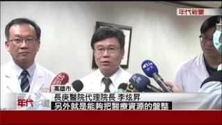 驚!流感疫情"直逼SARS" 高雄爆缺葉克膜