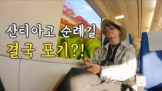 The story of how I walked exactly half of the pilgrimage route and ended up taking the train - Th...