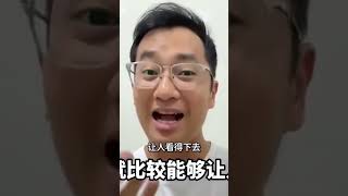 行动党软化态度背后的政治生存智慧，陆兆福的官方声明解析！｜阿耀闲聊政治