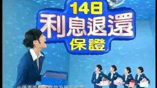Anjaylia 陳嘉寶 - 邦民 18週年迎新優惠 TVC