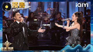 [EP08] Trailer: Top Ten Coming Soon | Sing!Asia | iQIYI SuperShow