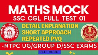 Maths Mock Test - RAILWAY Under-Graduate Exams/ Group D/ SSC exams.