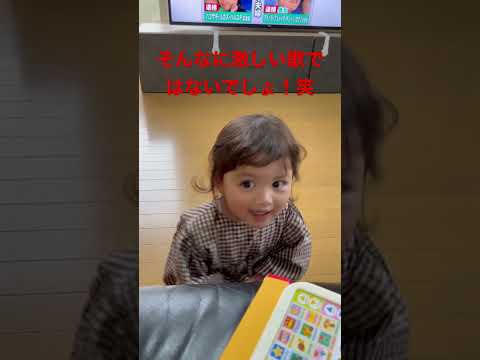 そこまで激しい歌じゃないでしょ笑#こども #ほのぼの #かわいい #赤ちゃん #うたってみた