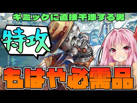 【アークナイツ】統合戦略ではもはや必須オペレーター！鉄より硬いブリキの性能紹介！【Arknights / 明日方舟 / VOICEROID実況 / Q.ken】