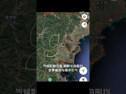 《真實的山海經》第十九堂課：山海經，海外北經，北方禺彊