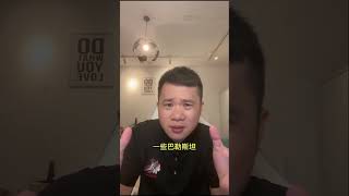 伊朗轰炸以色列 #伊朗 #以色列 #巴以冲突 #伊以冲突 #国际局势分析
