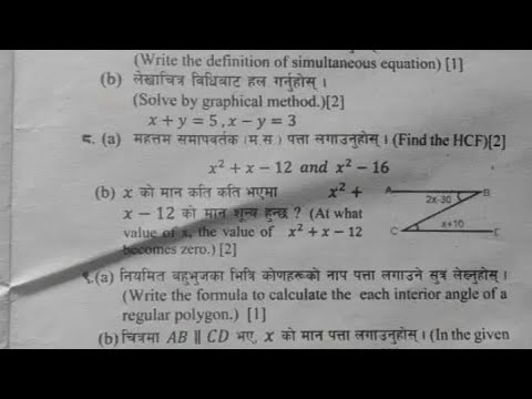 MATHS BLE Question of 2080.most important question.#class8 #maths #question #study #ble