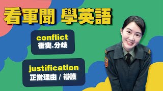 【2021.12.24 看軍聞學英語】The B-21 Raider Could Do More Than Just Drop Bombs—It Could Become a ... Part3