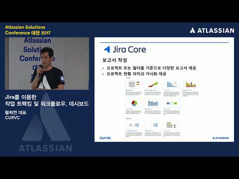 [기초트랙05] Jira를 이용한 작업 트랙킹 및 워크플로우, 데시보드