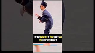 SSC CGL Maths Best teacher Waseem sir the speed #shorts #viralshortsvideo #sscmaths