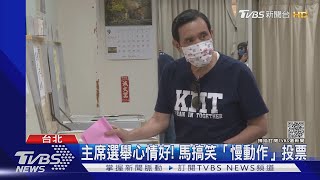 張亞中聲勢高! 基層傳「亡黨感」馬:沒感覺｜TVBS新聞