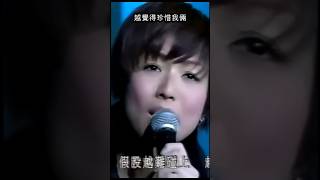 鄭秀文聲線獨特, 辨識度很高, 這首“理想對象”, 至今仍是百聽不厭！(鄭秀文 - 理想對象) #伴我生活的好歌 #鄭秀文 #理想對象