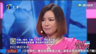 26帅小伙疯狂追求42岁大妈，大妈一上场，涂磊称小伙娶不上大妈！