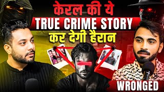 Kerela’s Most Brutal Psycho Kill*r 😱ft. Wronged | Realhit