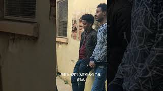 ዕቡድ ማናጀር፡ Dawit eyob comedy, ab gzie sieli, #eritreancomedy #neweritreancomedy #hdmona
