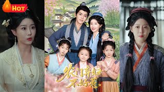 童养媳守寡多年奉养公婆，买下三个女儿相依为命。卖猪时捡回落魄将军欲续香火，却被“亡夫”携新欢归来羞辱。将军护她周全反遭构陷，最终皇帝赐婚，逆袭成将军夫人《农门弃妇不好惹》#古代 #古装 #逆袭 #江山