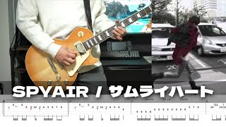 【TAB】Some Like It Hot!! - SPYAIR / Guitar Cover