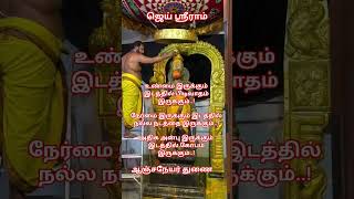 ஆஞ்சநேயர் துணை🙏#god #shiv #magadev#lordganesha #loardshiva #murugan#tamilgod #omletarcade #om#ometv
