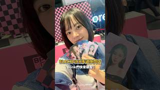 BLACKPINK快閃店登場🤍超美小卡等你收集｜Cathy Anyway 隨便啦凱西