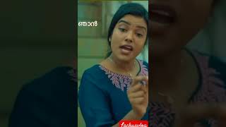 #funny #comedy #shorts #youtube #malayalam #trending #kingtroll #shortmusic #lovesong #trolledit