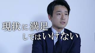 社員インタビュー_営業編1