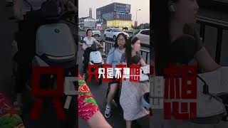 做个小妖怪，自由自在