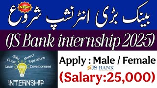 *JB Bank Internship 2025: How to Apply Online | Step-by-Step Guide | JB Bank Careers*