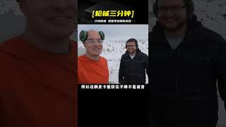 #武器评测 #狙击步枪 #实验测试 #军用装备 #单兵口粮